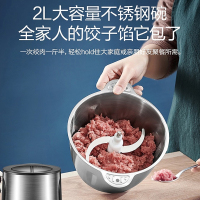 苏泊尔(SUPOR)全钢无缝2L大容量电动绞肉机JRD02-300家用搅拌机多功能防摔碎肉机绞菜机搅碎机