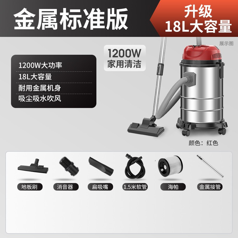 扬子(YANGZI)吸尘器家用商用小型大功率干湿吹三用大吸力桶式地毯装修美缝洗车用YZ-201-1 18L金属桶-家庭清