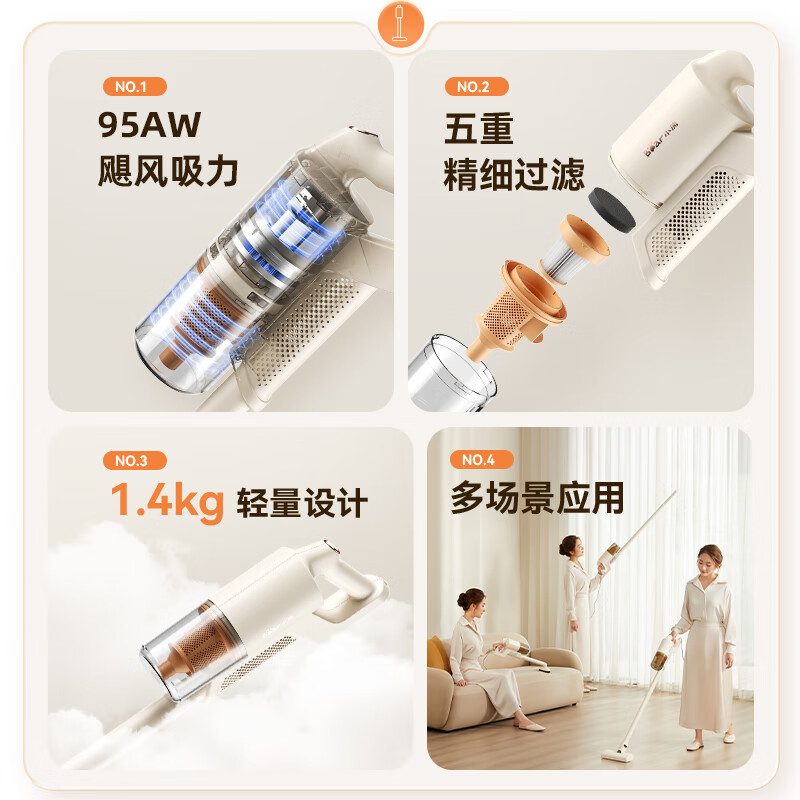 小熊(Bear)家用大吸力手持有线持久洗地机五重过滤除螨宠物猫毛轻量三合一吸尘器 XCQ-E06F1 无水箱版高清大图