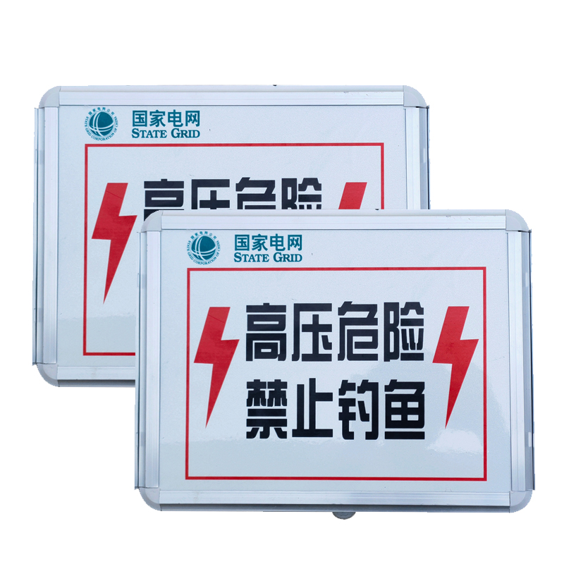 讯博士 TYNBZD120 太阳能语音标志灯 (计价单位:盏) 白色高清大图