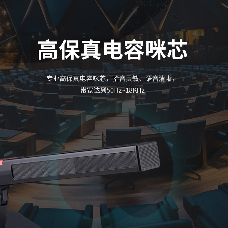 润普Runpu会议音频扩声系统 真分集+UHF桌面式方杆专业无线一拖四红外对频鹅颈麦克风话筒RP-SU104FG高清大图