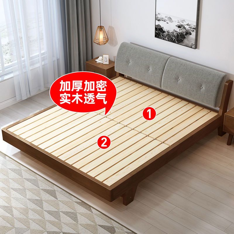 实木床现代简约1.8米双人床主卧出租房经济型日式带软靠1m北欧床
