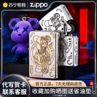 zippo打火机官方正品机械熊精雕个性创意之宝煤油打火机送男友高档生日礼物礼品zp