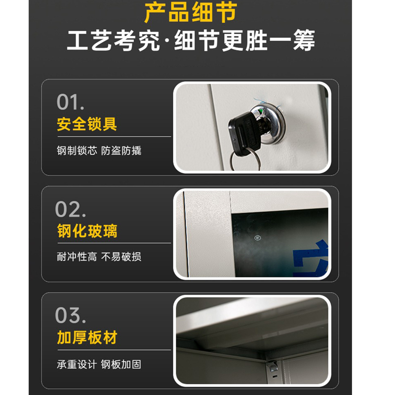 翼澜 安全帽存放柜 18顶 台高清大图