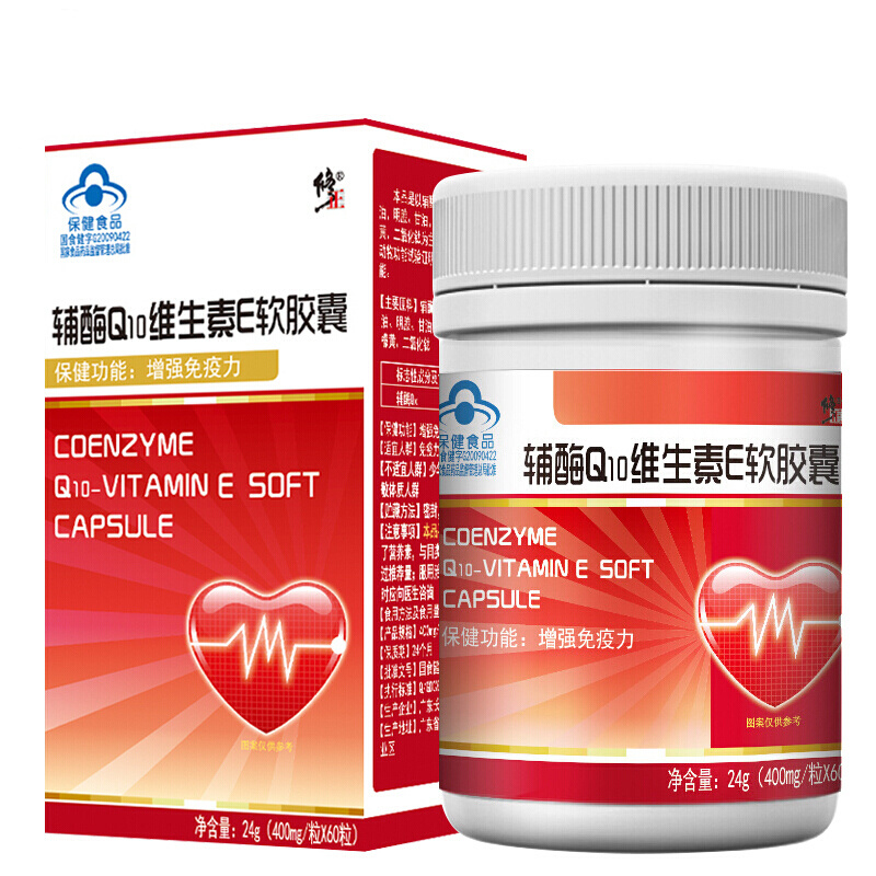 修正 辅酶Q10维生素E软胶囊400mg/粒*60粒高清大图