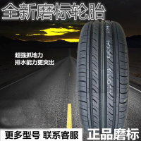 全新轮胎215225235245255265456040R1865R177085R16 225/40R18