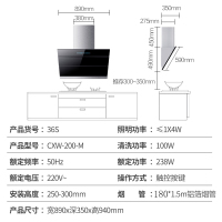 欢呼好太太 20立方侧吸式大吸力抽油烟机燃气灶烟灶套餐 36S+A118自动开合吸烟灶套装灶具 自动清洗 液化气