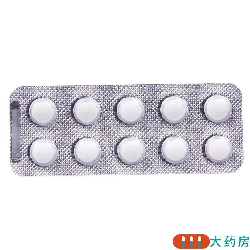 国海 盐酸乙哌立松片 50mg*20片/盒