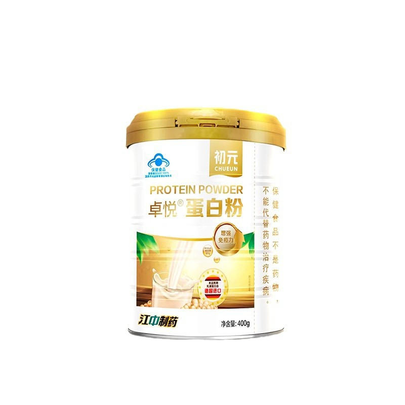 江中 [2罐]礼盒 乳清蛋白粉400g 德国进口营养粉女男高蛋白中老年人增强免疫力礼袋官方正品旗舰店
