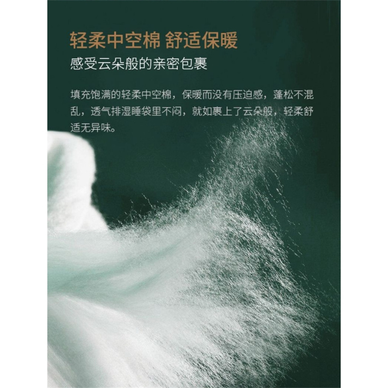 舜灏 SH-SD004 标准型 信封式 睡袋(单位:个)
