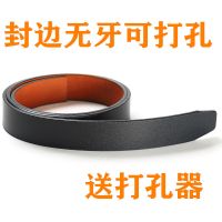 皮带男真皮自动扣无头全皮牛皮带身不带头手工纯皮加长腰带条 120 封边无牙可打孔2.9cm