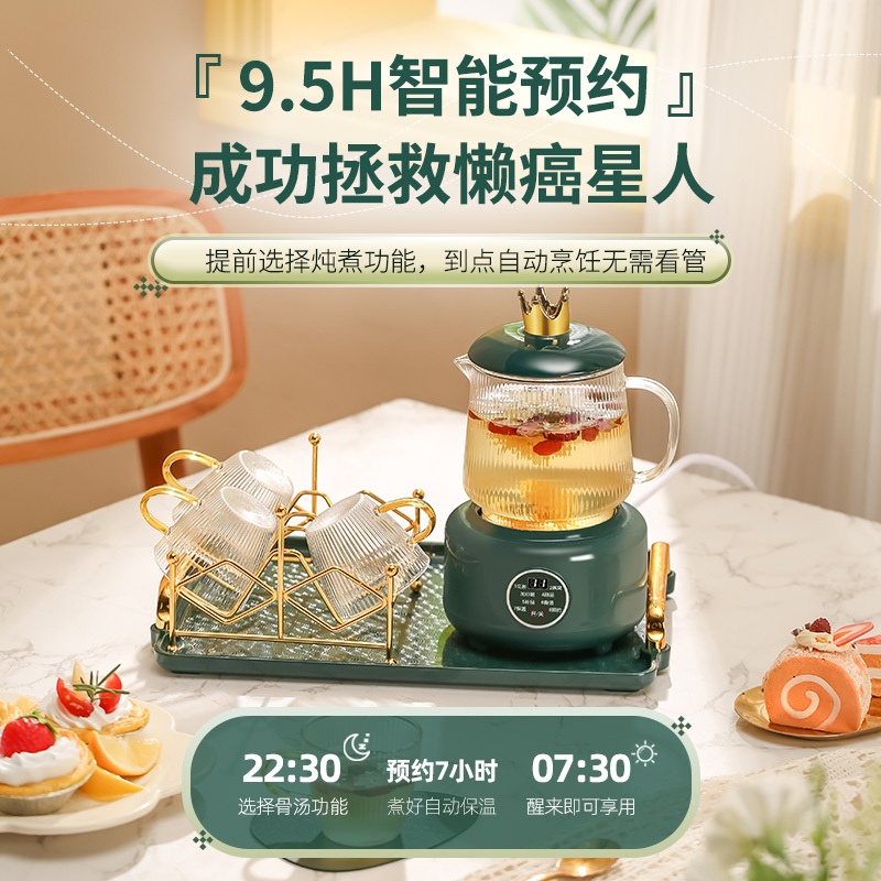 米栗熊 养生壶0.6L家用热水壶煮茶器煮茶壶电水壶恒温电热水壶保温花茶壶