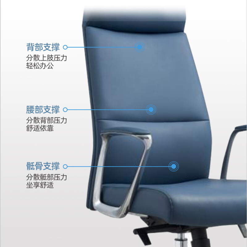 臻远 ZY-6726 办公椅转椅电脑椅商务办公椅书房椅高靠背学习椅 科技皮
