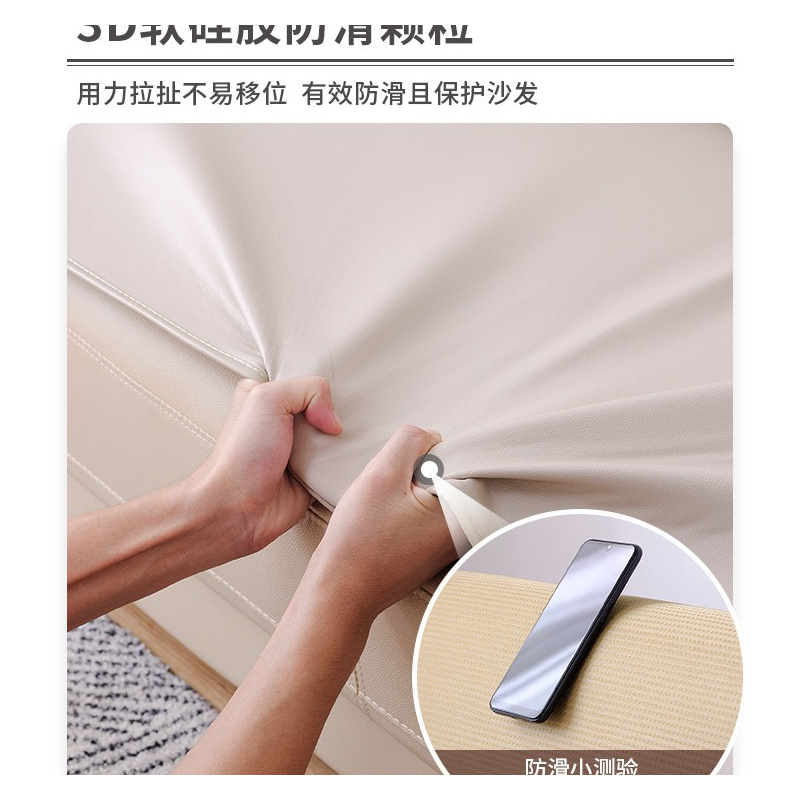 幸福派 四季沙发垫套装防滑沙发坐垫子123组合春夏季皮质沙发垫布艺简约北欧风夏天沙发套罩巾沙发贵妃支持定制高清大图