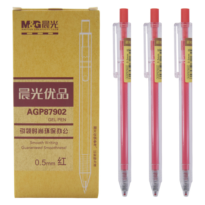 晨光红色 按动晨光(M&G) 优品透明杆0.5mm按动中性笔