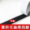 双面背胶魔术贴汽车脚垫避光垫固定门帘纱窗自粘贴无痕子母贴