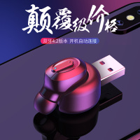 赛歌图 T1蓝牙耳机隐形迷你超小型运动无线单耳入耳式耳塞开车式超长待机适用vivo苹果oppo华为手机 白色