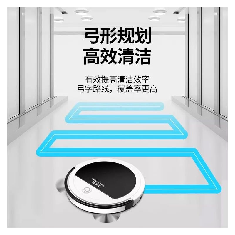 扫地机器人家用智能电器拖扫吸三合一吸尘器超薄静音全自动擦地|黑色普通版w9