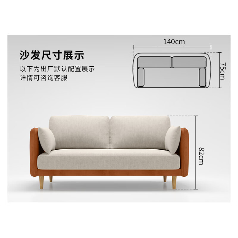 域赢北欧轻奢科技布实木沙发现代简约客厅家用公寓沙发海绵双人位