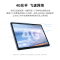 Lecoo 来酷11平板 8G+256G 4G全网通 高刷90Hz 平板电脑11英寸高清2K护眼屏P116A