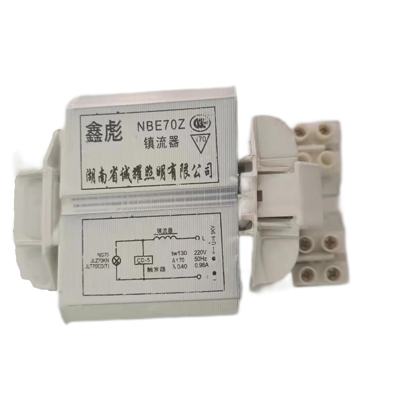 鑫彪LED灯源金卤灯三脚镇流器150W 个(全铜芯)高清大图