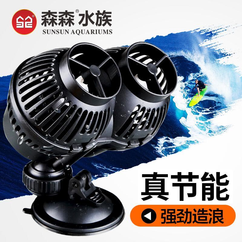 冲浪泵鱼缸造流泵节能造浪泵水族箱大流量打浪泵冲鱼粪便泵图片