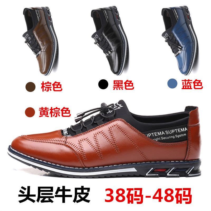新款真皮男士休闲鞋时尚青年男鞋头层牛皮皮鞋透气韩版英伦单鞋男休闲鞋子 男图片