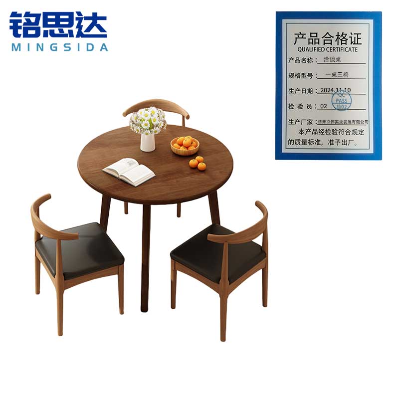 铭思达洽谈桌一桌三椅套高清大图