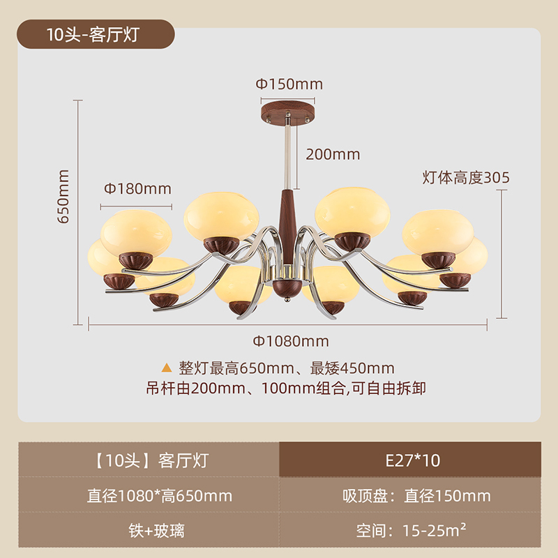 雷士照明客厅吊灯新中式复古灯美式复古吊灯法式别墅灯66