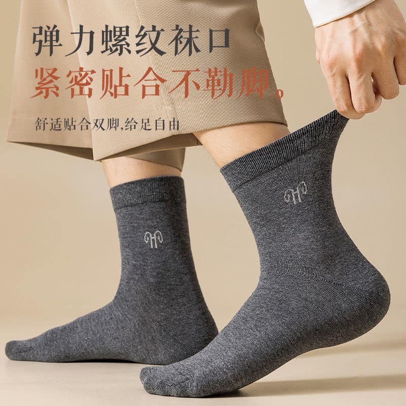 恒源祥无骨袜子男款春秋冬季男士中筒袜纯棉抗菌防臭透气吸汗长袜图片