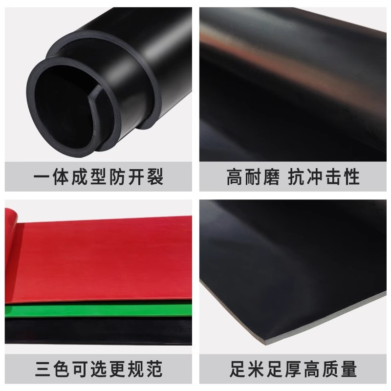 温馨 绝缘垫 WX5-5 卷高清大图