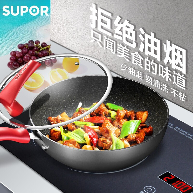 苏泊尔(SUPOR)星星石健康不粘锅煎锅·磁通玻盖 不粘平底锅炒菜锅煎锅电磁炉燃气通用牛排煎蛋锅 26cm PJ26W3