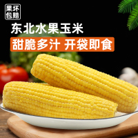 农得客新鲜水果玉米杂粮非转基因无添加200g*8根