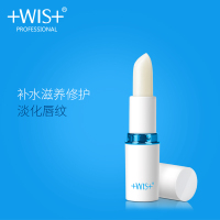 WIS润唇膏无色 淡化唇纹女男士唇部护理防干裂保湿滋润补水护唇膏