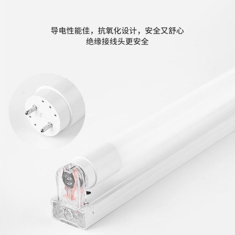 T8超亮分体灯管(一支装)[无支架] 0.6米/10W led灯管T8一体化全套日光灯管藏光长条灯管超亮节能1.2米光管