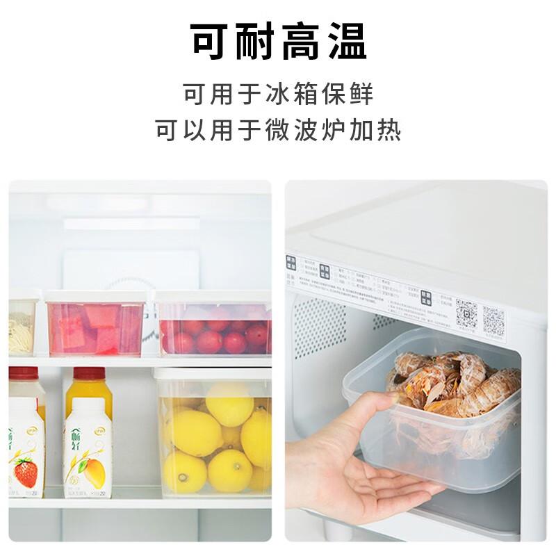 茶花(CHAHUA)收纳盒冰箱储物盒Ag+银离子抗菌系列密封冷藏冷保鲜盒1300ml方形高清大图