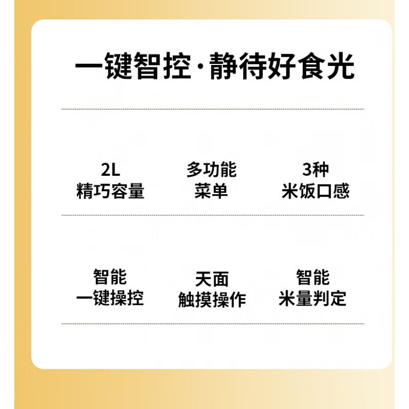 松下 电饭煲SR-DB071-K高清大图