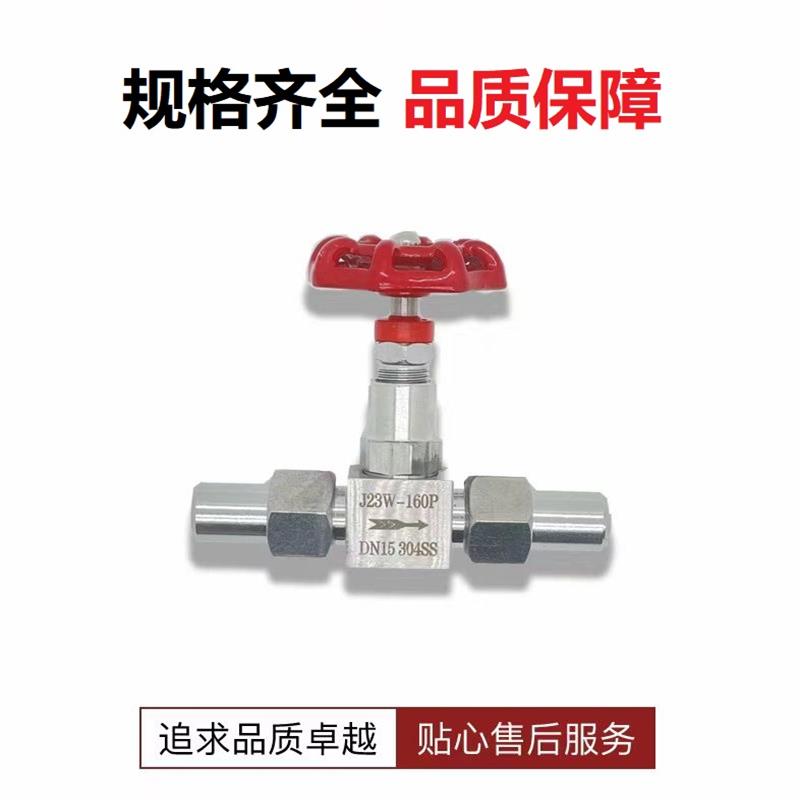 中锦科技 不锈钢高压焊接针型阀 DN10[3分]管外径14mm 201材质个高清大图