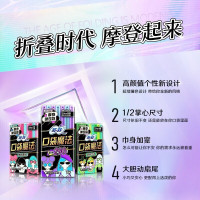 苏菲(SOFY)棉柔口袋魔法森呼吸扑克牌姨妈巾日用卫生巾240mm 9片