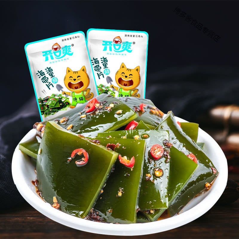 香辣海带片海带丝麻辣即食散装海鲜小吃海带零食休闲下饭菜图片
