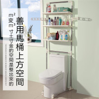 [苏宁超市]宝优妮马桶架落地式不锈钢洗手间整理架免打孔厕所浴室马桶置物架 DQ0053B