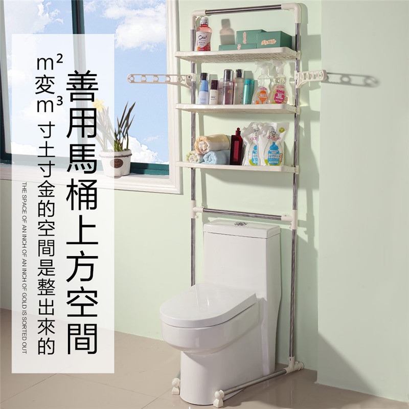 [苏宁超市]宝优妮马桶架落地式不锈钢洗手间整理架免打孔厕所浴室马桶置物架 DQ0053B