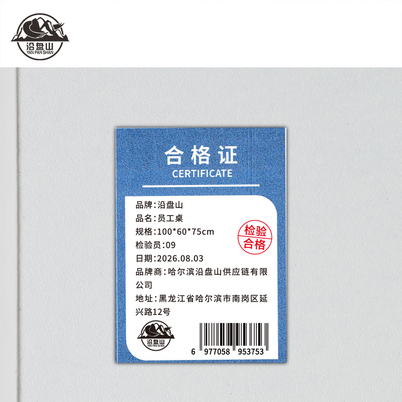 沿盘山 员工桌 100*60*75cm 张高清大图