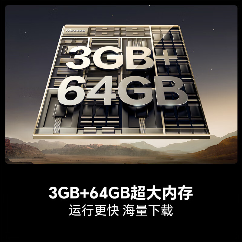 海信电视 55D60QD 55英寸 144Hz高刷 DeepSeek AI智慧超薄大屏平板电视机