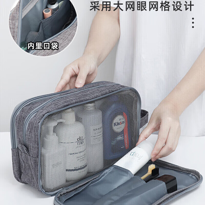 四万公里 SW7187 干湿分离化妆包 25*15*11cm(单位:个)灰色高清大图