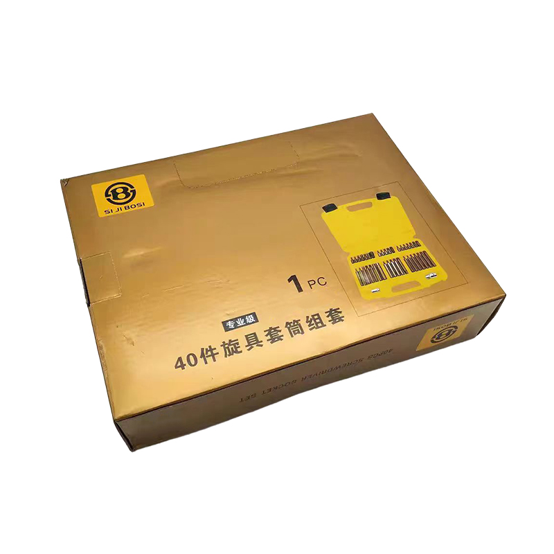 波斯(BOSI) 荧光系列40件旋具套筒组套 40件套 套高清大图