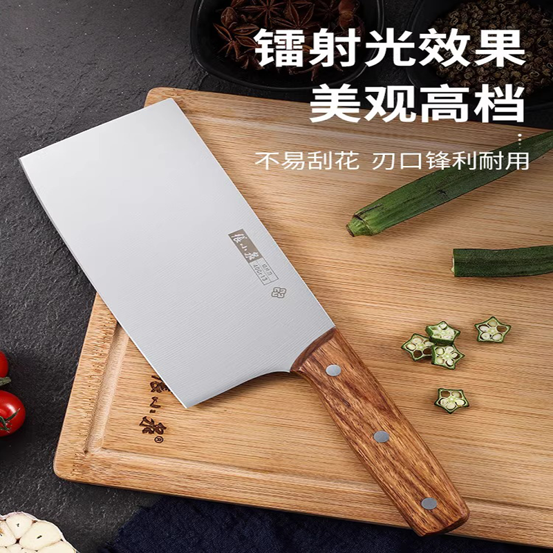 张小泉切片刀家用锋利耐用切肉切菜不粘精钢打造厨房必备刀具8138