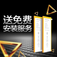 【免费到店安装】品胜电池华为手机内置电池专业师傅免费安装 质保一年 华为P9