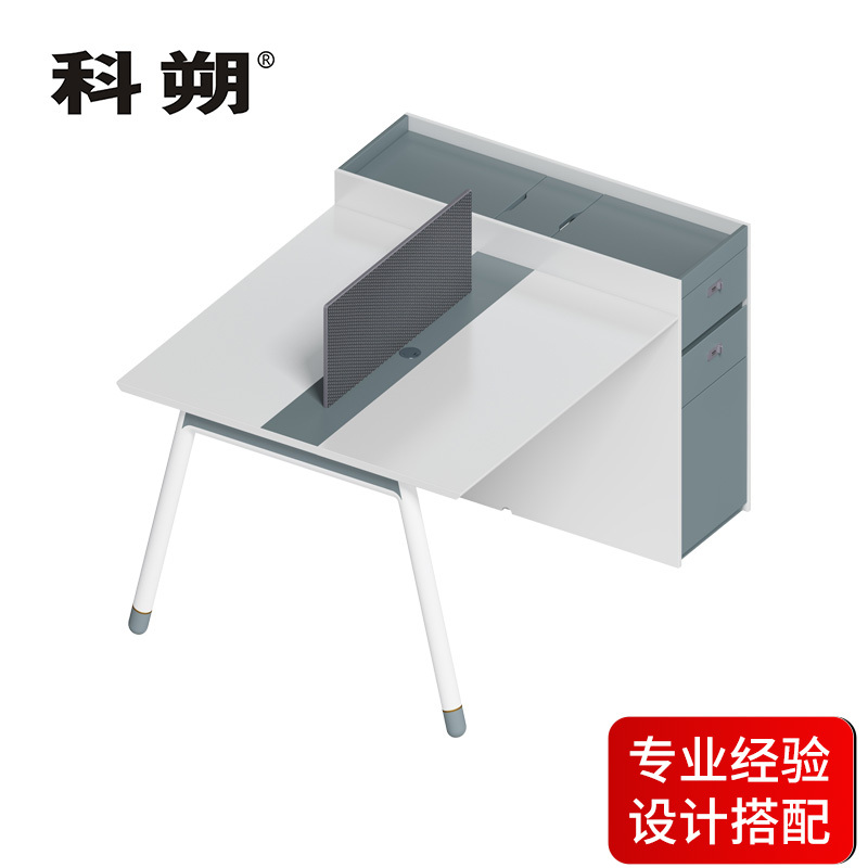 科朔 办公桌职员桌 员工桌 屏风办公桌 KS-09B1607