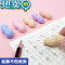 绿彩虹光橡皮擦得干净创意仿真花生橡皮便携小巧造型可爱网红小学生文具用品 [升级材质 安全无异味]30个装